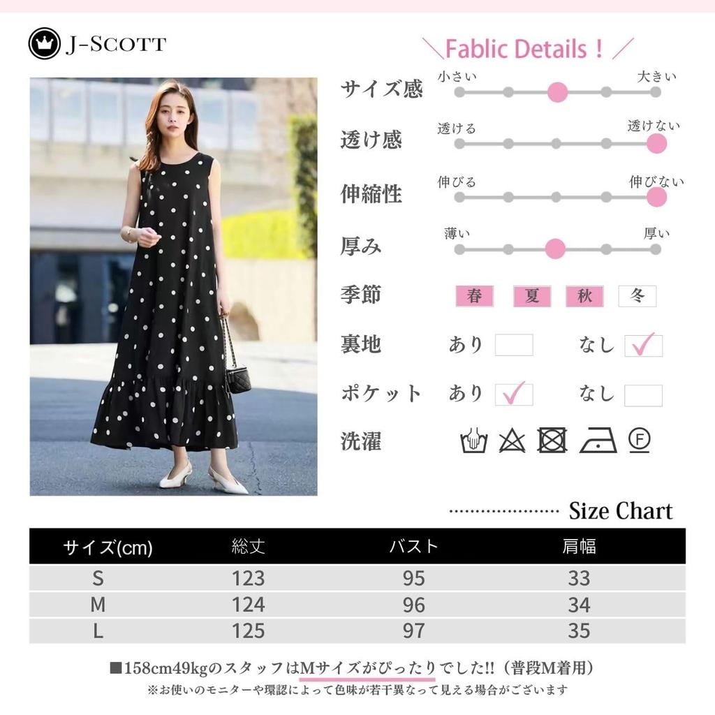 J-Scott Women's Sleeveless Polka Dot Print Long Dress, Round Neck, Summer Dress, A-Line, Sleeveless, White, JS172-WH-L