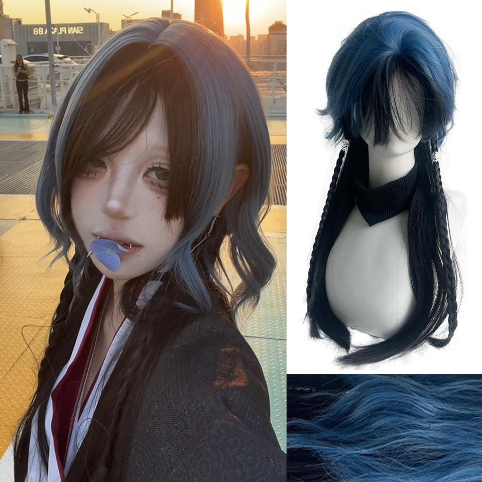 Blue And Black Highlights Long Synthetic Wig Female Jellyfish Mullet Head Lolita Layered Long Straight Hair Daily Sense Cos Wig