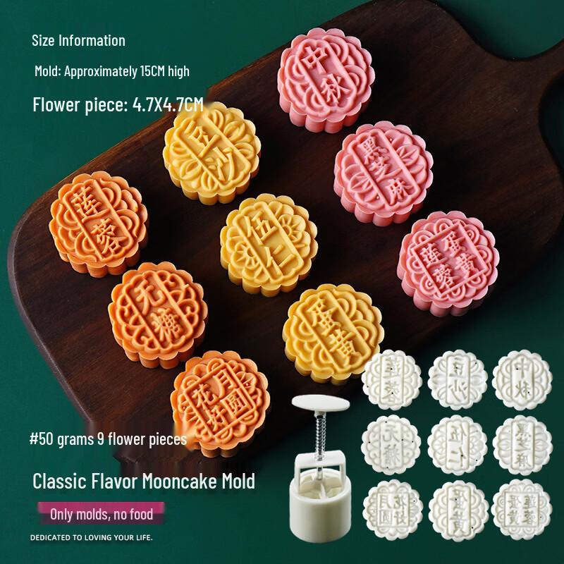 Stampo Classico da 50g per Torta di Fagioli Mung Mooncake