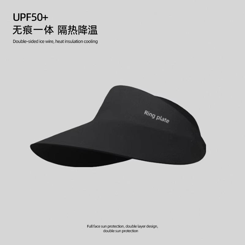 Summer sunscreen hat Women's ice silk seamless integrated empty top sun hat UV protection large brim face covering sun hat