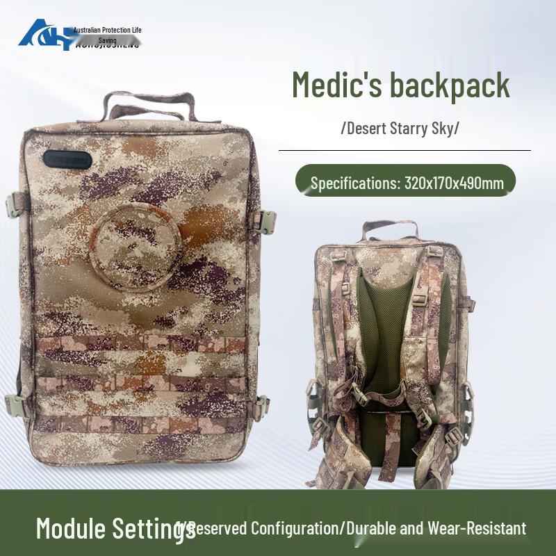 Aohu S2015 Modular Rescue Medic Backpack