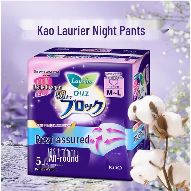 Kao Sleep Angel Overnight Panty Liners
