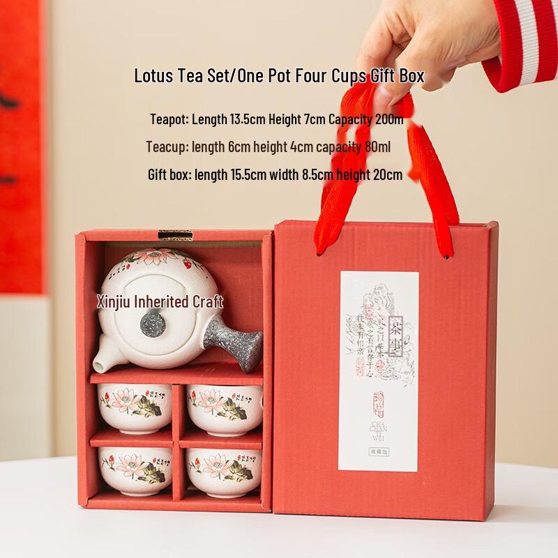 Taozhde Chinese Ceramic Tea Set Gift