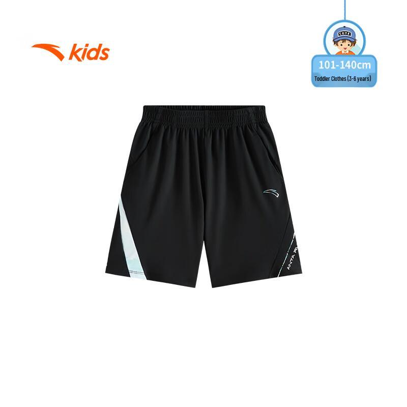 Anta Kids Boys' Ice Peak Tech Knitted Capri Shorts