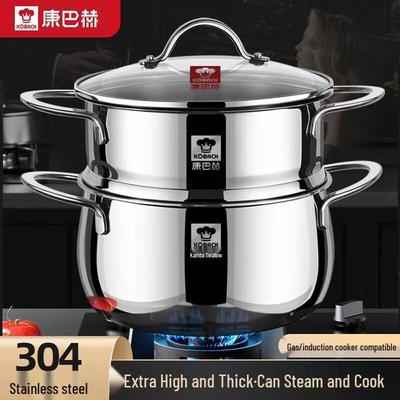 KOBACH 22cm 304 Stainless Steel Double-Layer Steamer Pot