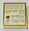 BBM 2026 Sumo Trading Card Box 20 Pacsks SATO Wrestling JAPAN