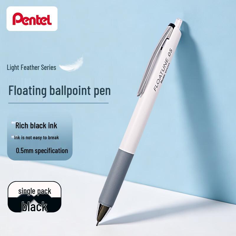 Выдвижная гелевая ручка Pentel EnerGel Featherlight, 0,5 мм