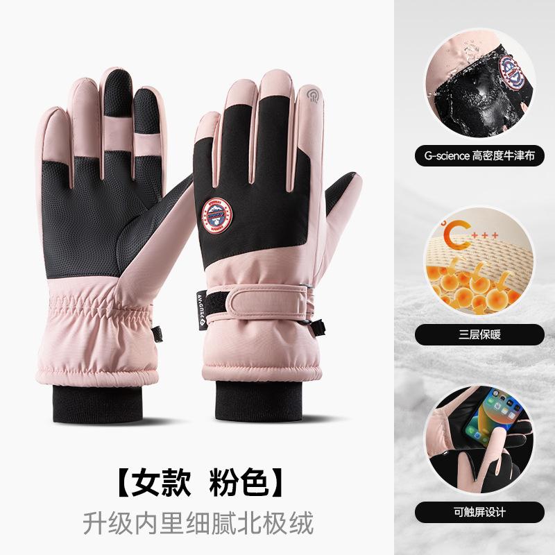 Ski Gloves Cycling To Keep Warm In Winter Female Cold Protection Cute Velvet Thickened Electric Vehicle Student