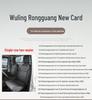 Wuling Rongguang Seat Covers: Breathable Ice Silk for Two or Five-Seater Models