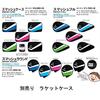 Nittaku Table Tennis Racket Japan Original Plus Pen Holder Red Stick-on #1500 NH-5123