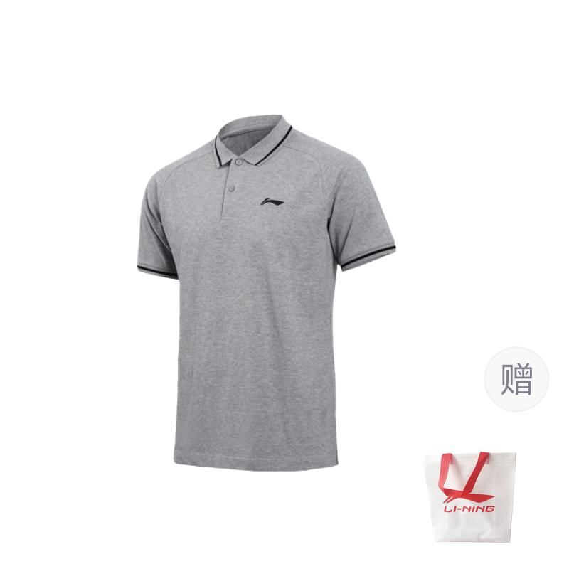 Li Ning Polo Shirt Men's Light Gray APLT121-4