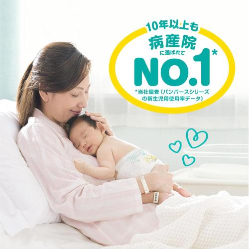 [Tape M Size] Pampers Diaper Smooth Care (6~11kg) 52 pieces