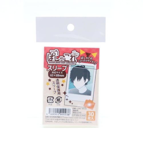 Coade Pashakore Sleeve CONC-MV20