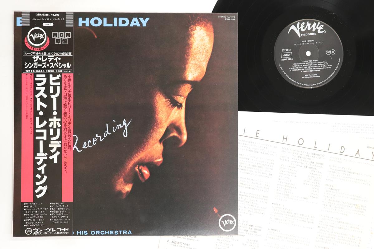 

LP Пластинка BILLIE HOLIDAY, RAY ELLIS - Последняя запись 23MJ3285 VERVE 1983 Япония Оби Джаз Б/У