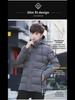 618 Men's Mid-Length Hooded Winter Jacket - Warm, Thick Plush Cotton-Padded with Ribbed M-Shaped Design