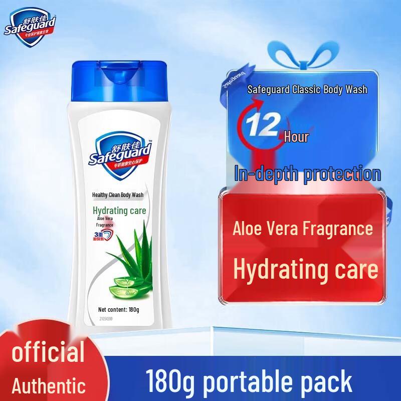 

Safeguard Healthy Refreshing Aloe Hydrating Shower Gel