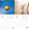 2026 Leva med Rilakkuma Väggkalender (Kalender)