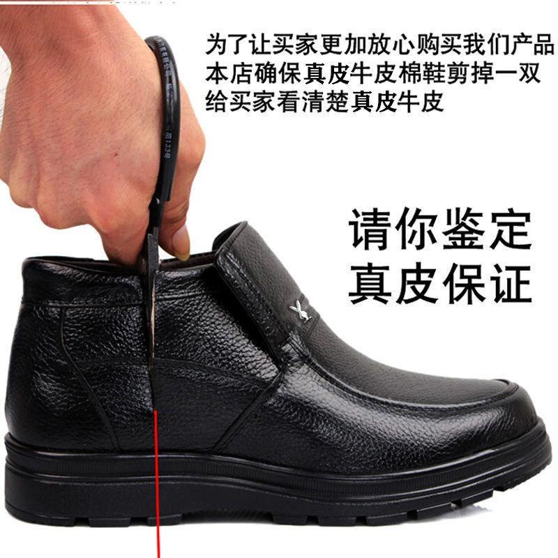 Soft Leather Men's Cotton Shoes Soft Sole Business Casual Real Soft Leather Shoes