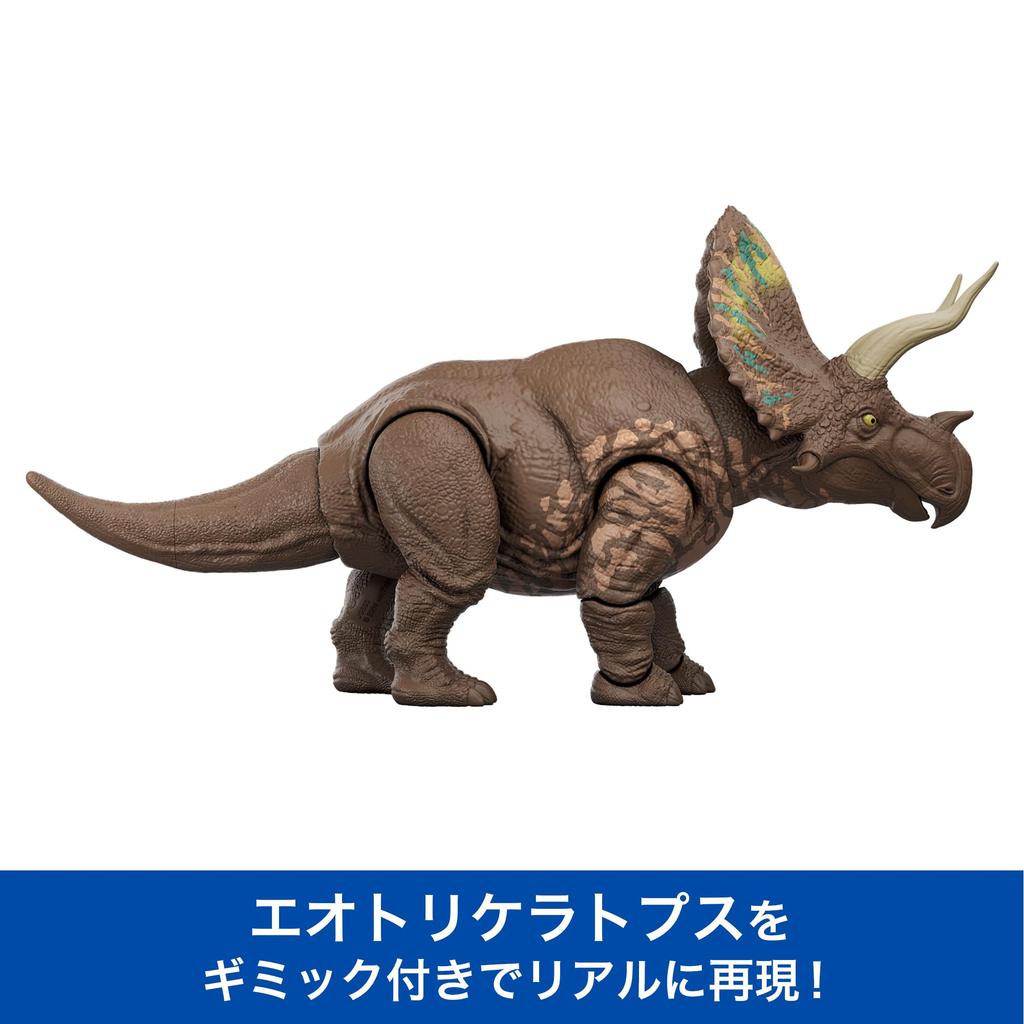 Mattel Jurassic World Big Eotriceratops Kids Moving Dinosaur Total Ages 4 and JGB93 Action! Figure, Toy, Large, Length Approx. 14.5 Inches, Up,