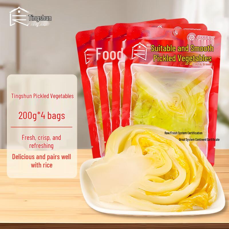 Ting Shun Chaoshan Pickled Vegetables