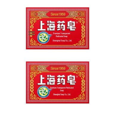 Shanghai Transparent Antiseptic Soap