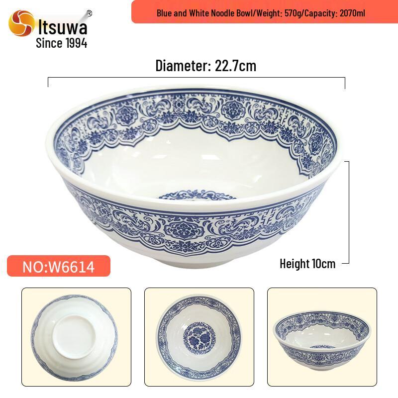Меламиновая сине-белая миска для лапши A5 Wuhe