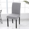 Dark Gray Pattern Chair Cover