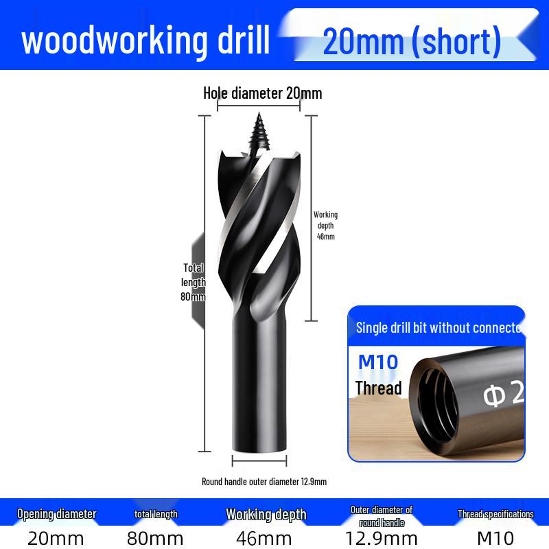 Dain High-Hardness Electric Wrench Woodworking Drill Bit Holder & Short Twist Drill Wood Hole Expander.