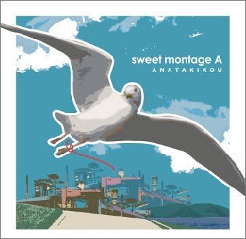CD ANATAKIKOU - Sweet Montage A  Japan ObiMusic Others Used