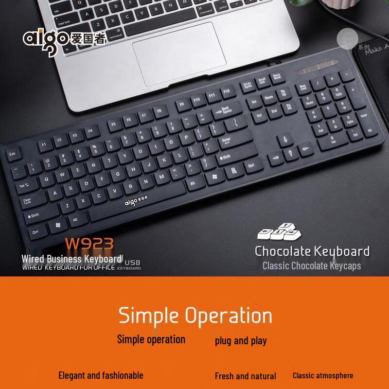 Aigo W923 Chocolate Wired USB Keyboard