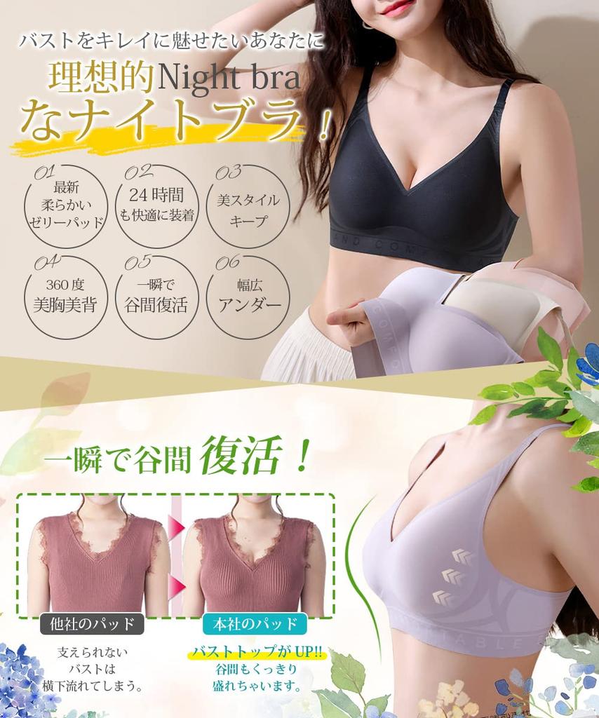 Tophana Wireless Seamless Bra by a Female Doctor Instantly Revitalize Beautiful Sports Bra with High Side Support [Supervised - Cleavage] Wireless,