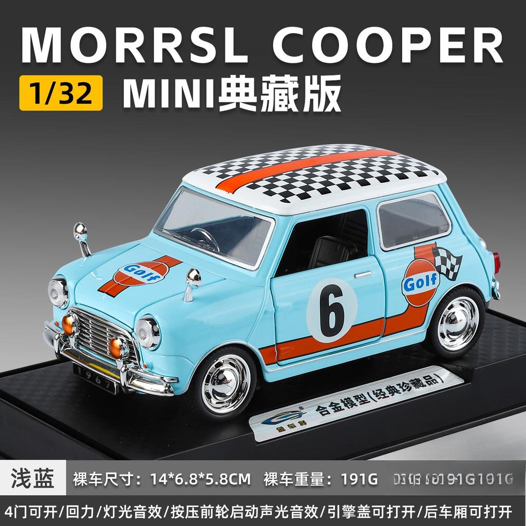 1:32 Mini Cooper S Classic Alloy Model Toy Vehicles Model Simulation Sound Light Collection Kids Gifts
