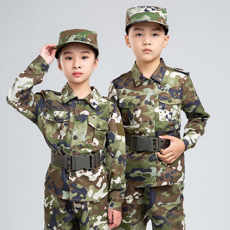 Children's Camouflage Training & Tactical Uniform