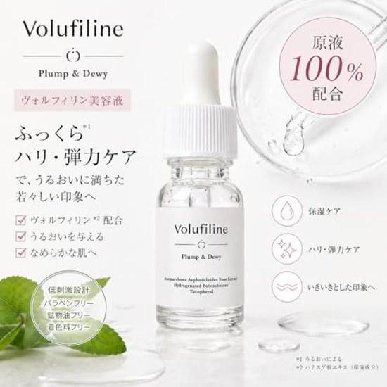 Bolfillin Concentrate 100 10ml Serum Pure Domestic Firmness Radiance Eye Area Mouth Cheeks Lips Buttocks Lack Skincare Elasticity Moisture Hydration
