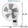 fan with automatic left and right swing 3 levels of airflow sleep rhythmic remote control white [Yamazen] Wall-mounted (ventilation/air circulation),
