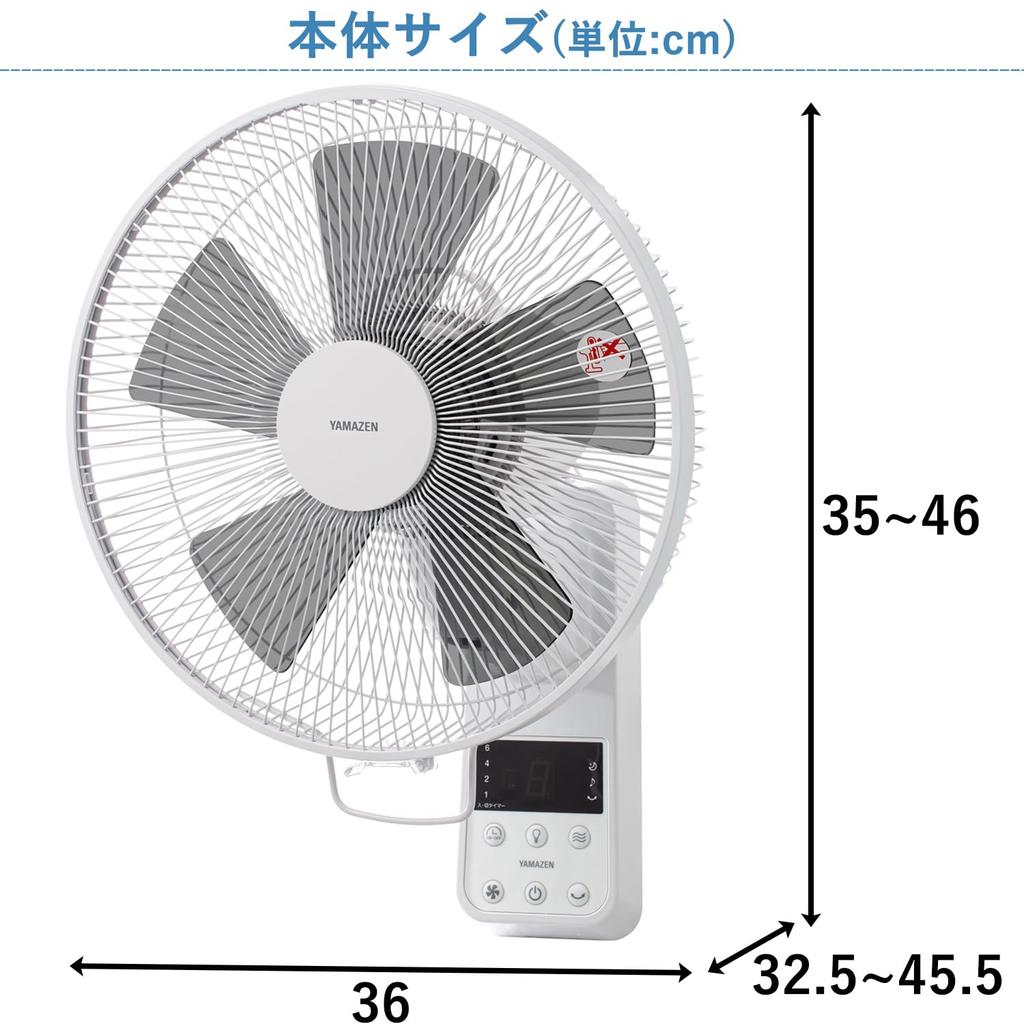 fan with automatic left and right swing 3 levels of airflow sleep rhythmic remote control white [Yamazen] Wall-mounted (ventilation/air circulation),