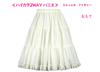[Atelier Fuku] HO-56 Stylish 2-Way Pannier, 56cm length, Ivory