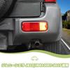ANTC Rear Fog Lamps for Suzuki Jimny Custom Easy Right Side Lamp Protection JB64W/JB74W, Parts, Installation,