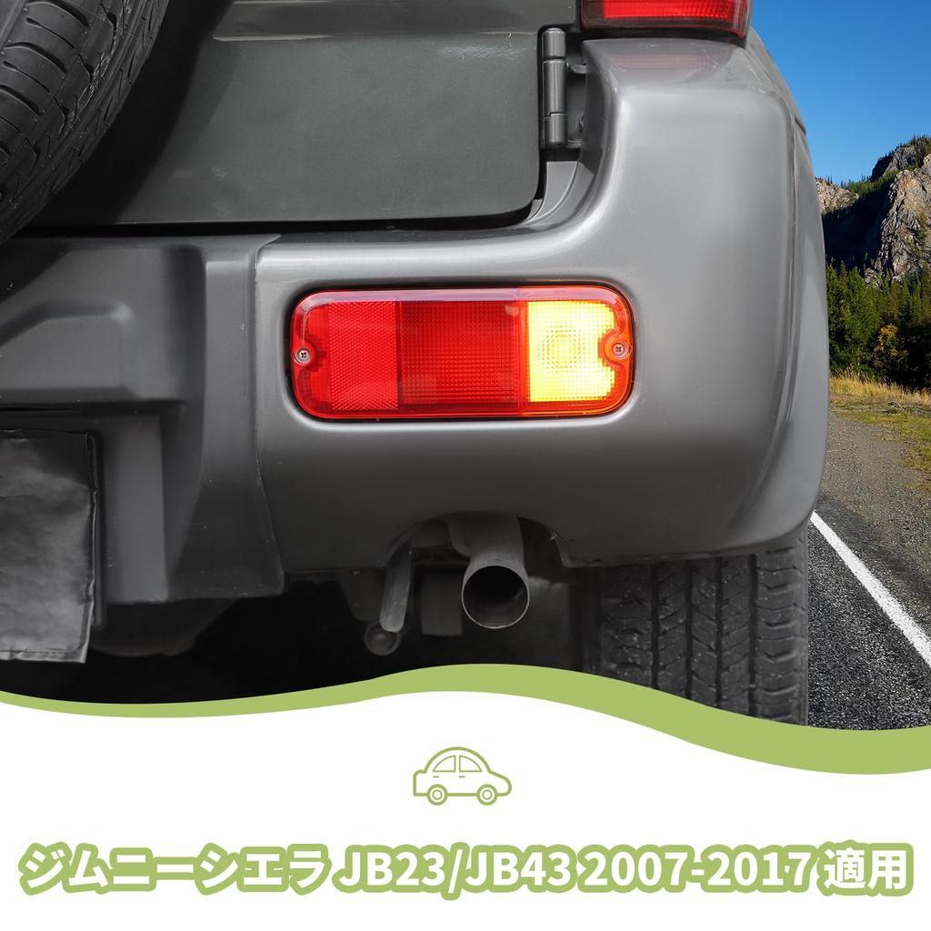 ANTC Rear Fog Lamps for Suzuki Jimny Custom Easy Right Side Lamp Protection JB64W/JB74W, Parts, Installation,