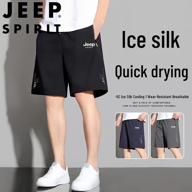 JEEP SPIRIT Herren Schnelltrocknende Eis-Gefühl Sommer Shorts
