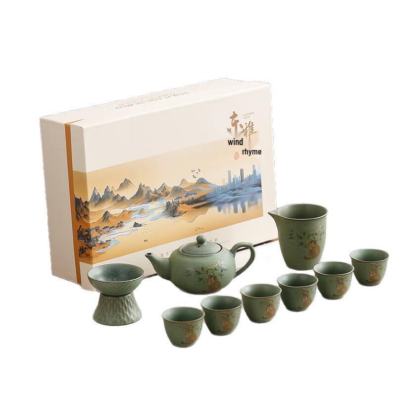 Changqi 10-Piece Gongfu Tea Set