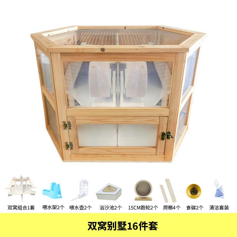 Acrylic Solid Wood Hamster Cage, Large Double-Layer Villa, Complete Luxury Hamster House with Wooden Flooring, Ideal for Small