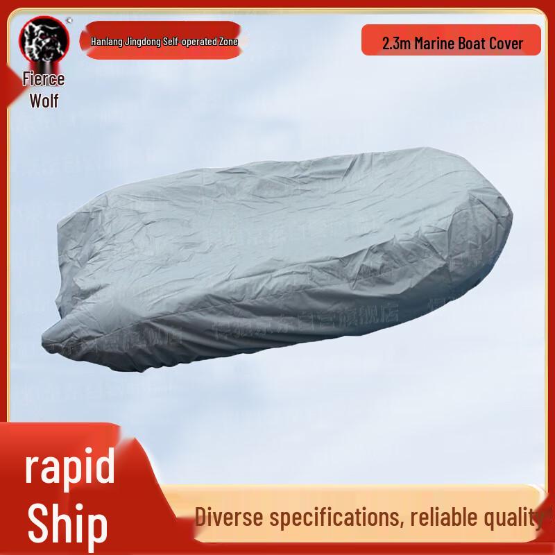 Hanlang Inflatable Boat Cover