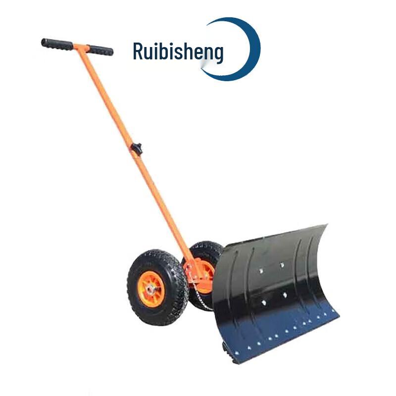 Ruibisheng Wheeled Snow Shovel