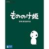 Princesse Mononoké Blu-ray