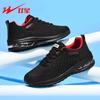 Sports and Leisure Shoes Series