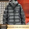 Mantlid ja jakid – Sulejoped ja parkad