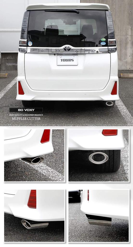 80er Serie Voxy Auspuffschneider 1 Stück mit Edelstahl S YOURS Anti-Drop-Funktion, y27-3186 [2]