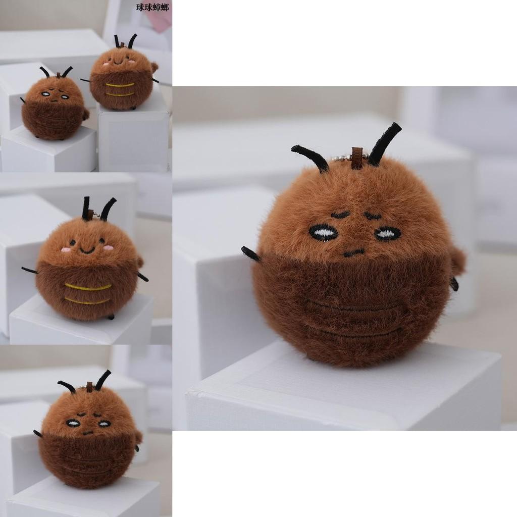 Cute Adorable Plush Cockroach Keychain Doll Soft Stuffed Toy For Backpack Decoration