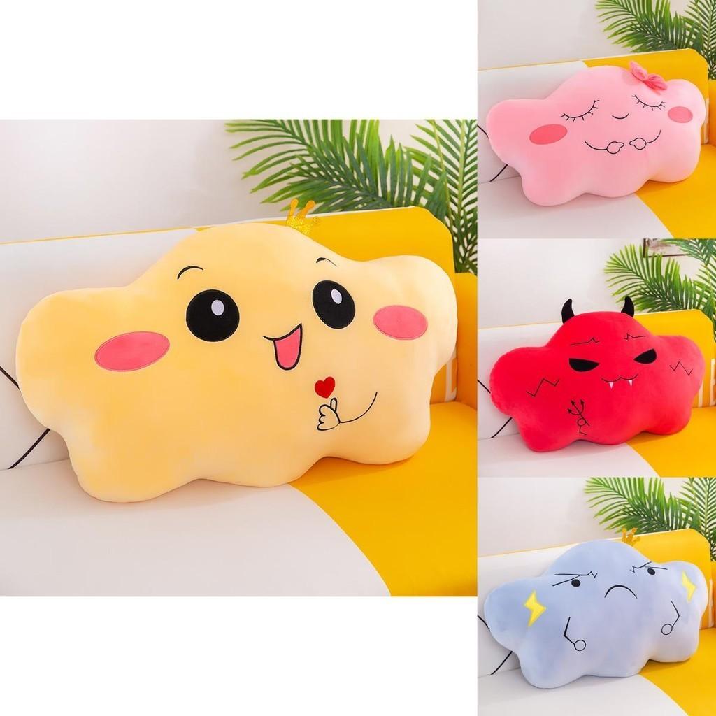 Soft And Comfortable Plush Cloud Pillow Toy For Kids And Adults Large Size